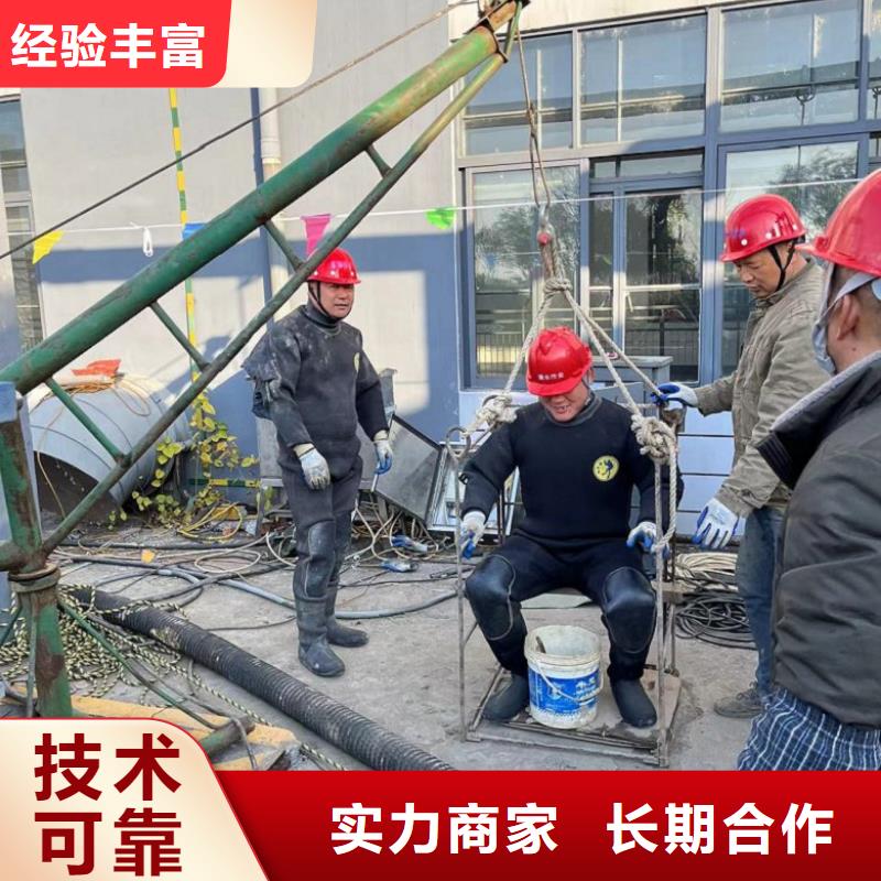 水下維修水下拆墻工程專業服務