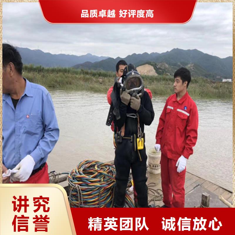水下维修_蛙人救援团队实力商家