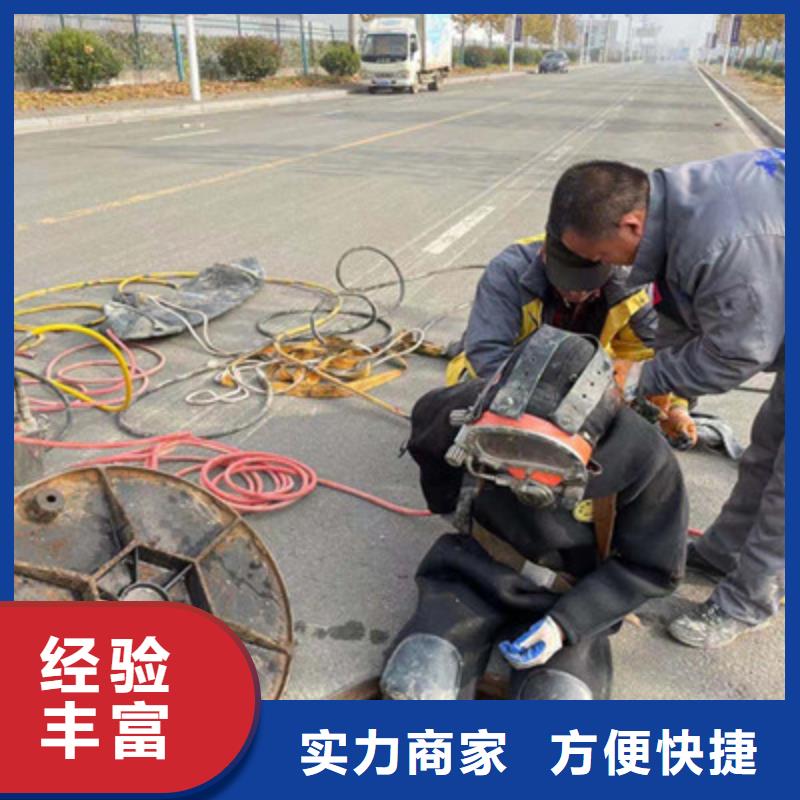 水下維修專業公司