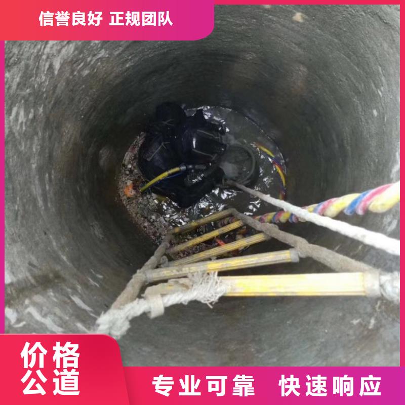 水下維修,水下設施建設全市24小時服務