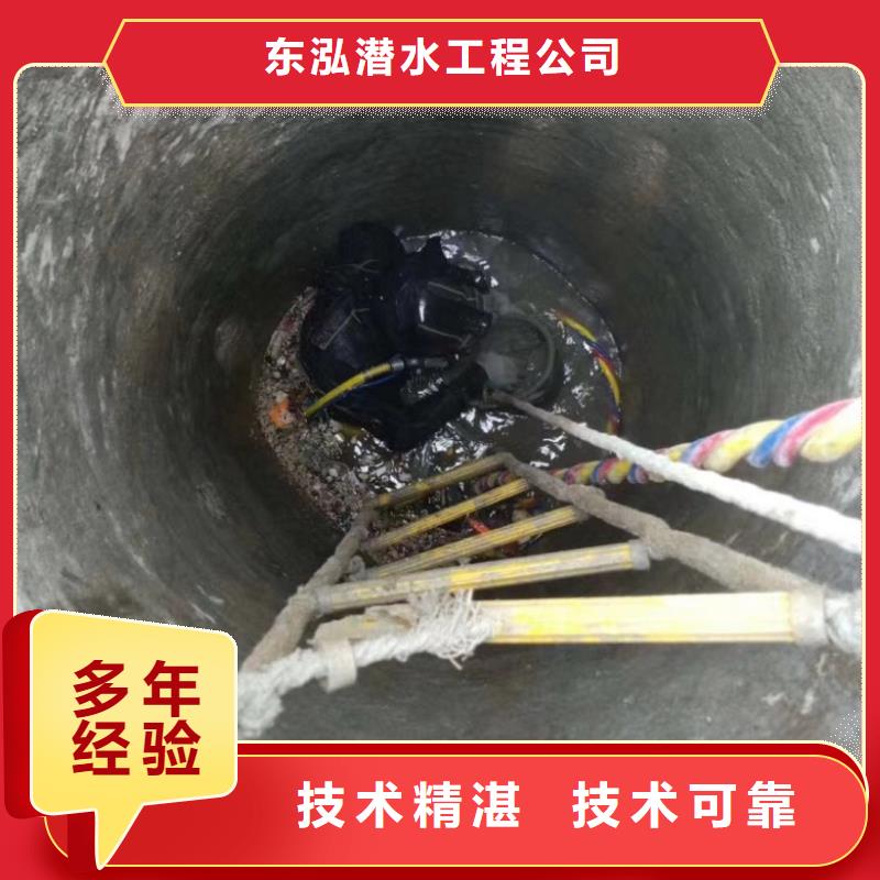 水下維修水下設施建設品質好