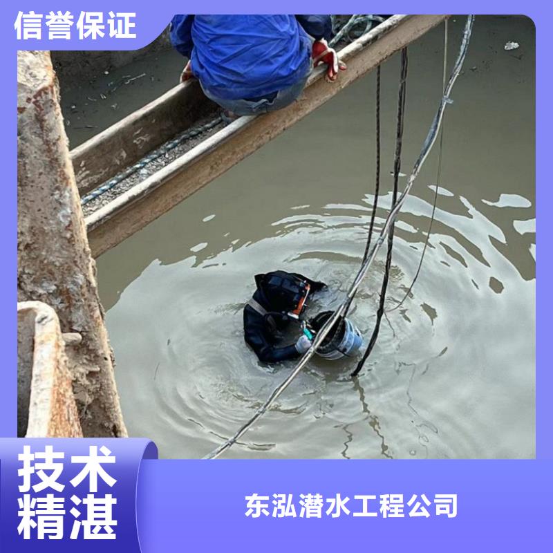 水下维修水下设施建设实力商家