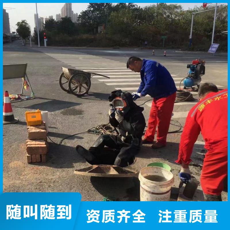 水下维修水下拆除开孔服务周到