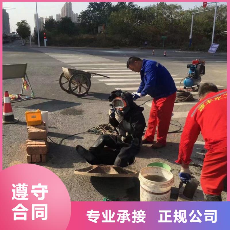 水下維修水下拆墻工程價(jià)格透明