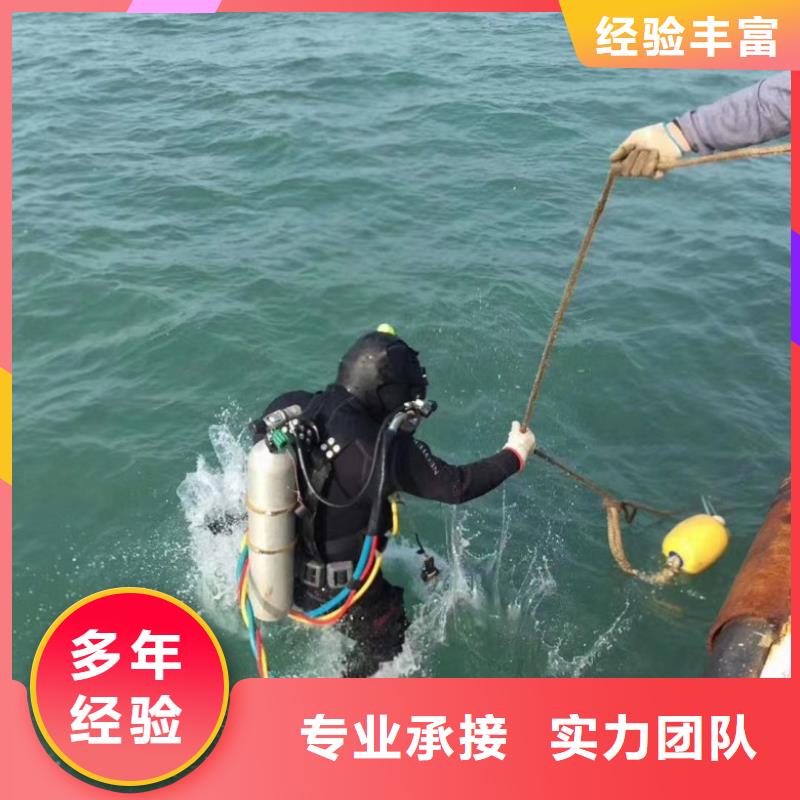 【水下維修】,水下清污工程公司