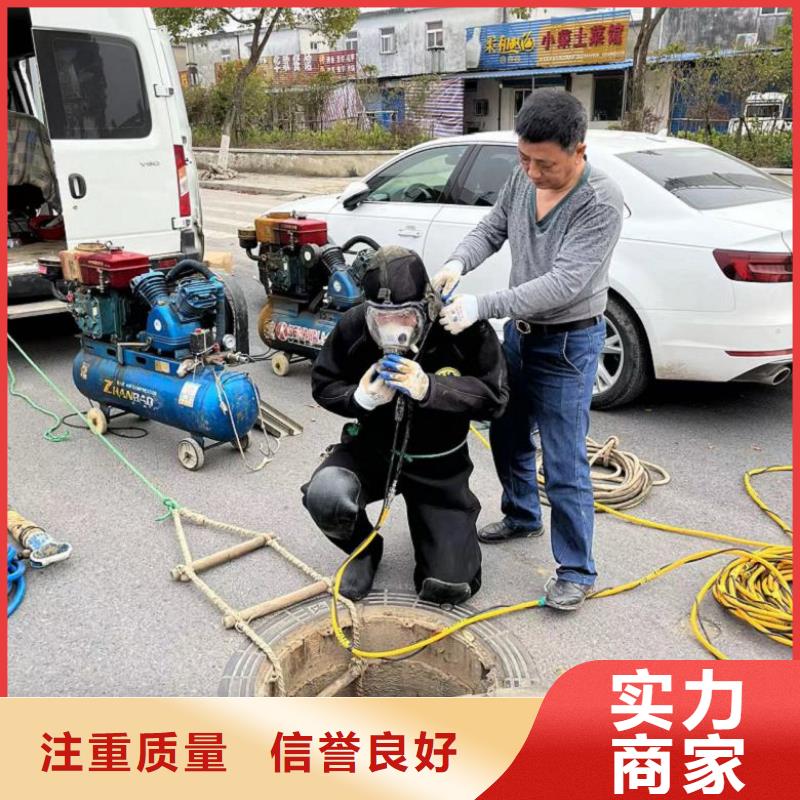 水下维修欢迎合作