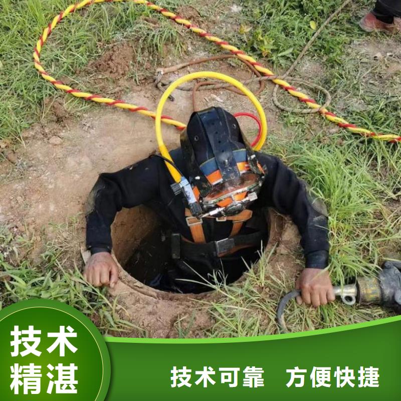  水下维修匠心品质