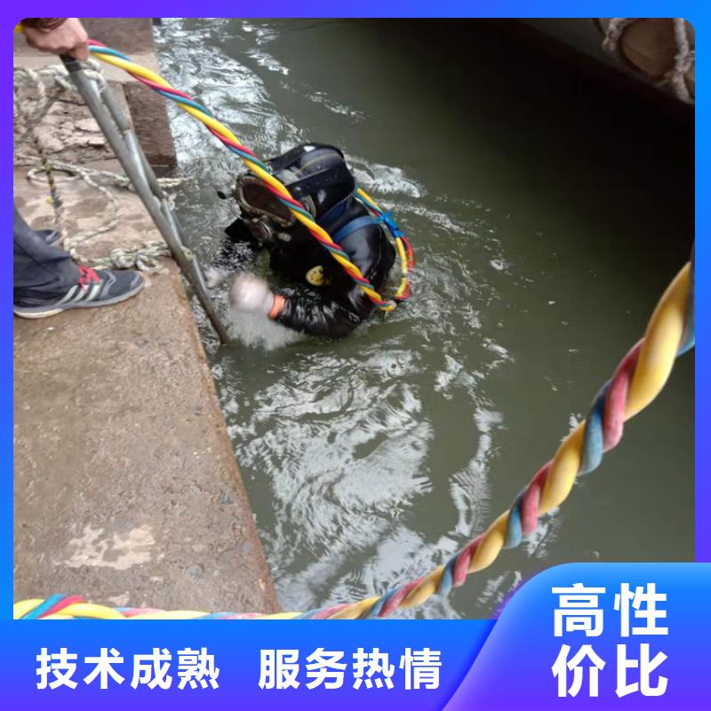 水下维修水下焊接实力团队