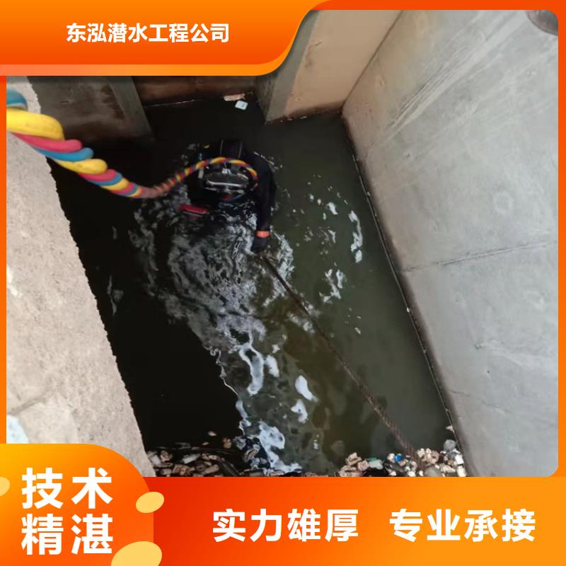  水下维修欢迎询价
