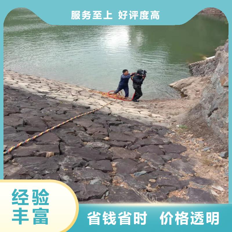 水下維修解決方案