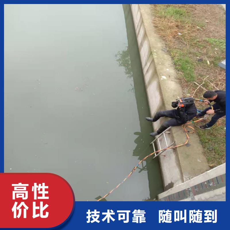水下维修诚信放心