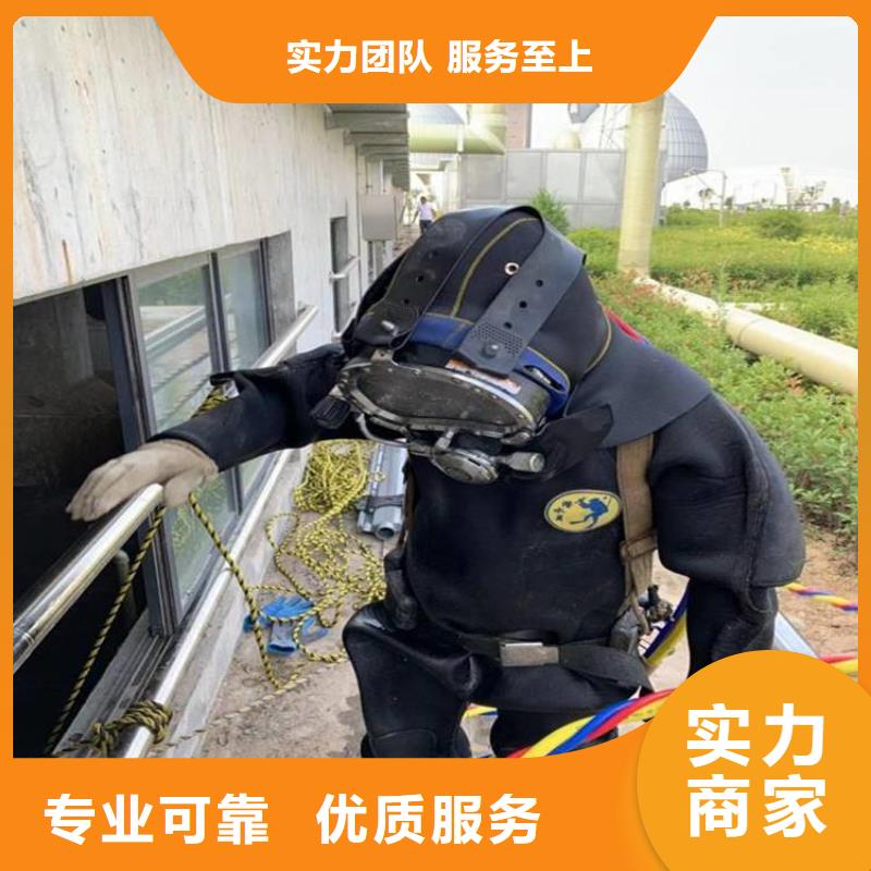 水下维修水下照相服务解决方案