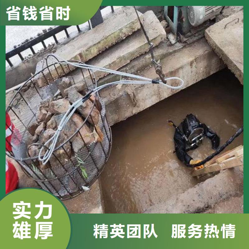 【水下維修,水下設施建設團隊】