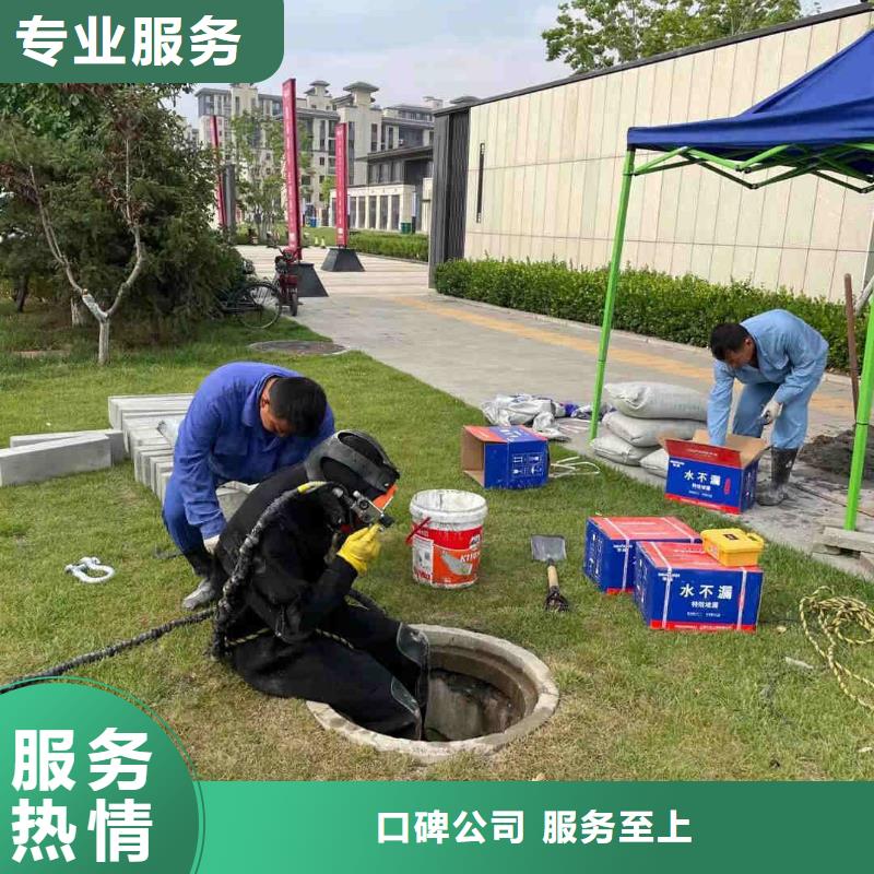 水下維修水下拆墻工程高品質