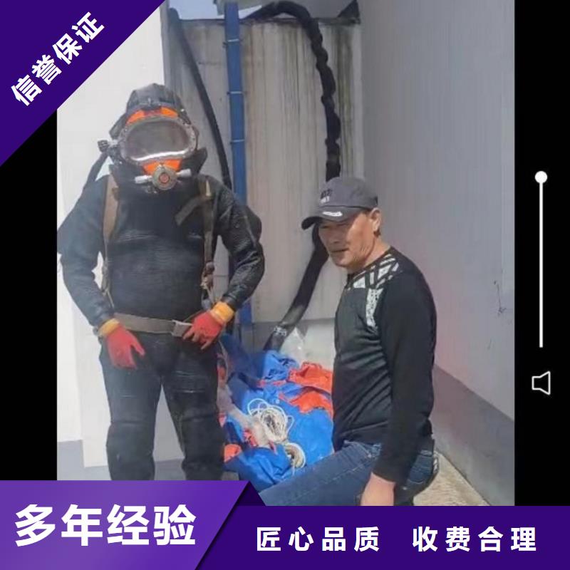 水下維修水下打撈信譽良好