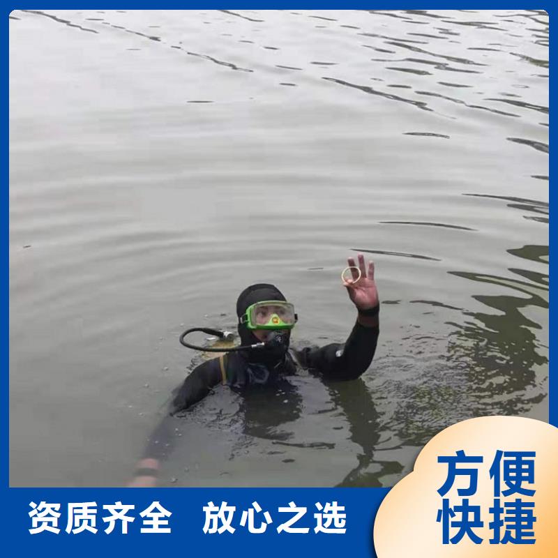 【水下維修】水下管道鋪設質優價廉