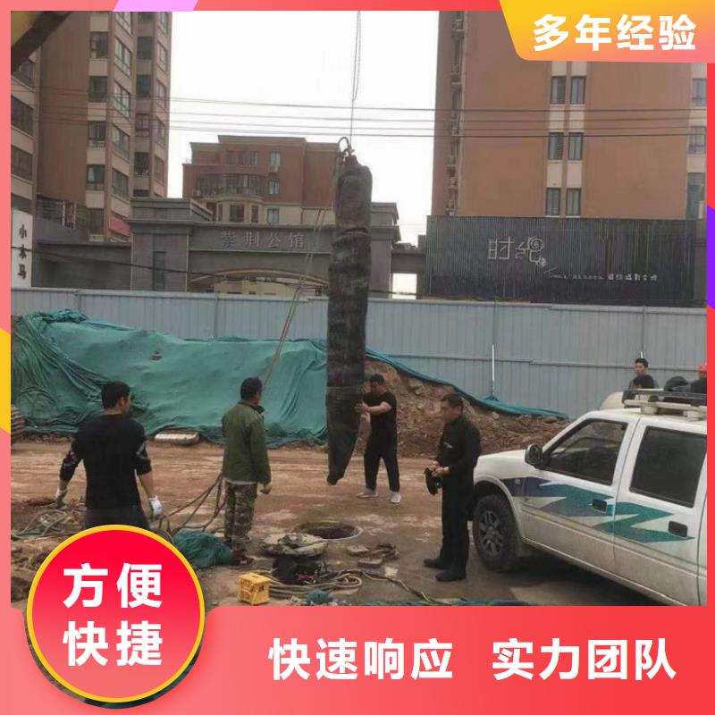水下维修潜水堵漏2025公司
