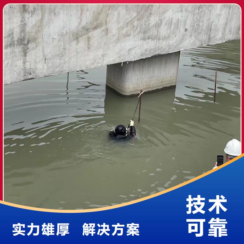 水下维修专业公司