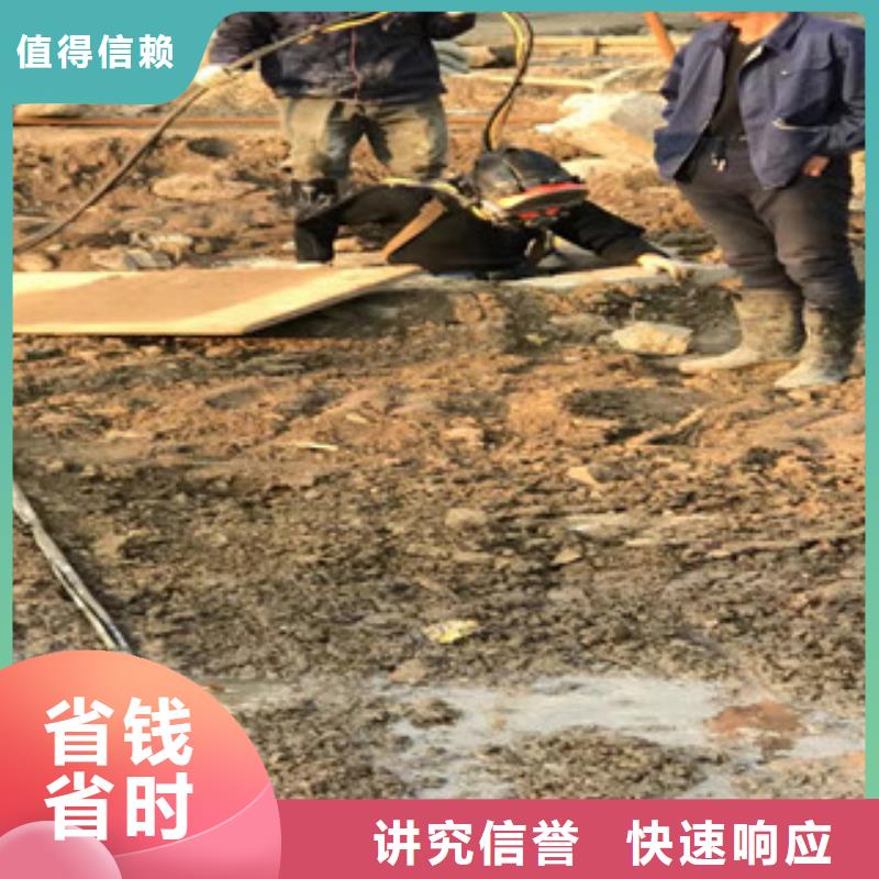 水下維修潛水搜救誠信