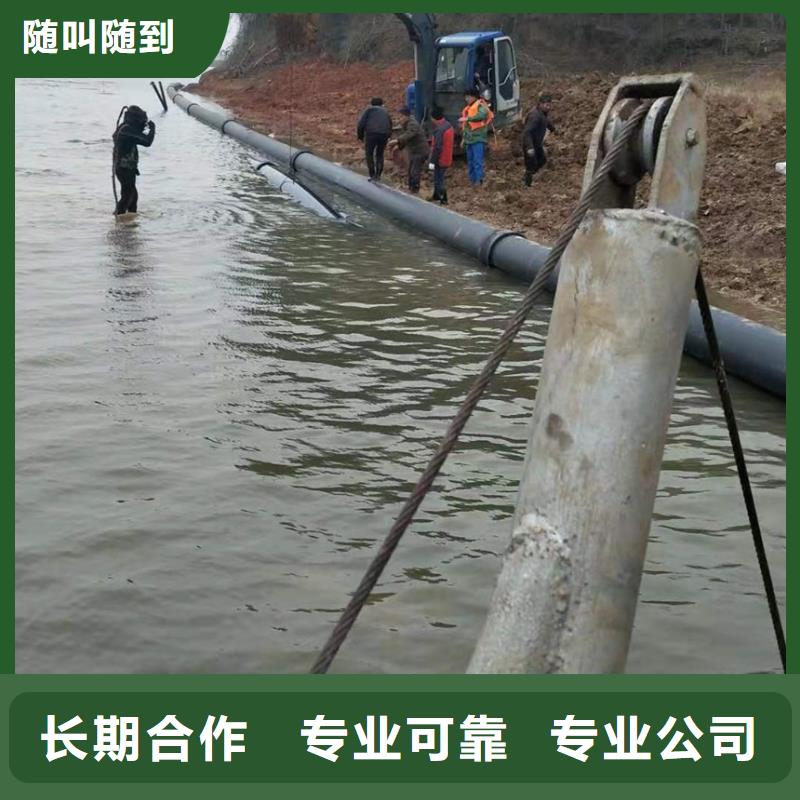 水下維修歡迎合作