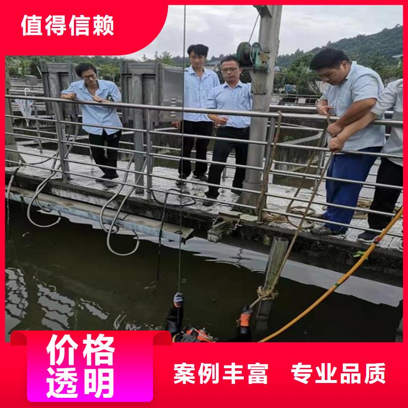 水下维修潜水施工诚信经营