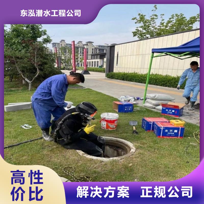 水下維修-潛水團隊隨叫隨到