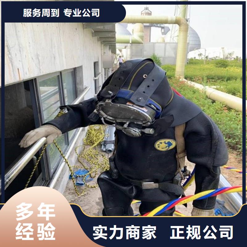 水下維修潛水施工實力團隊