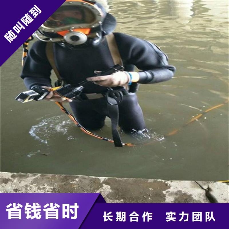 【水下维修隧道漏水施工技术精湛】