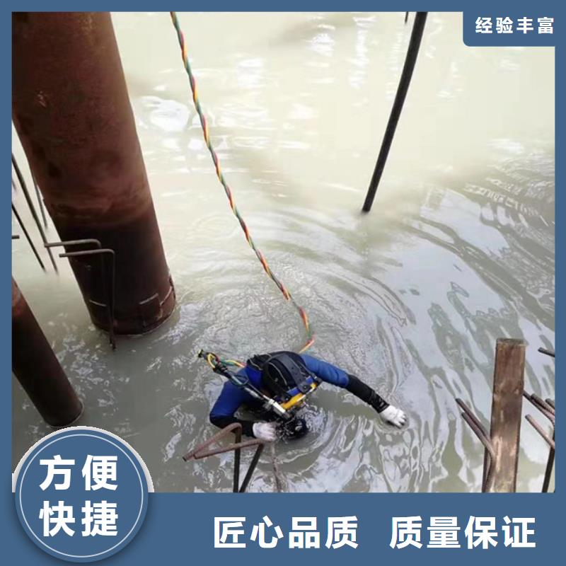 水下维修欢迎合作