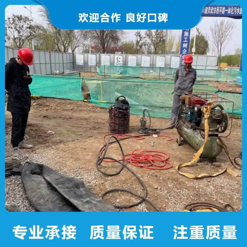 水下維修水下管道電纜安裝2025專業的團隊