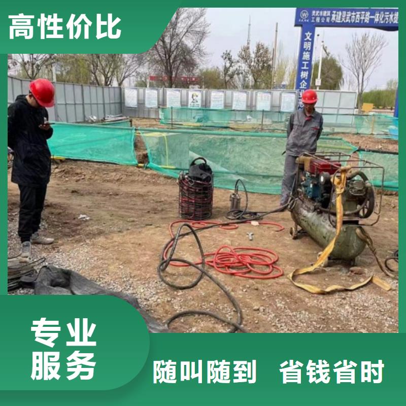 水下维修潜水作业施工服务热情