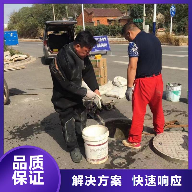 水下维修专业公司
