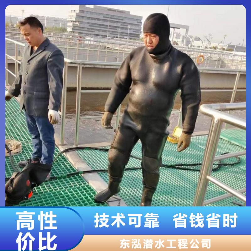水下維修-本地潛水救援多年經驗