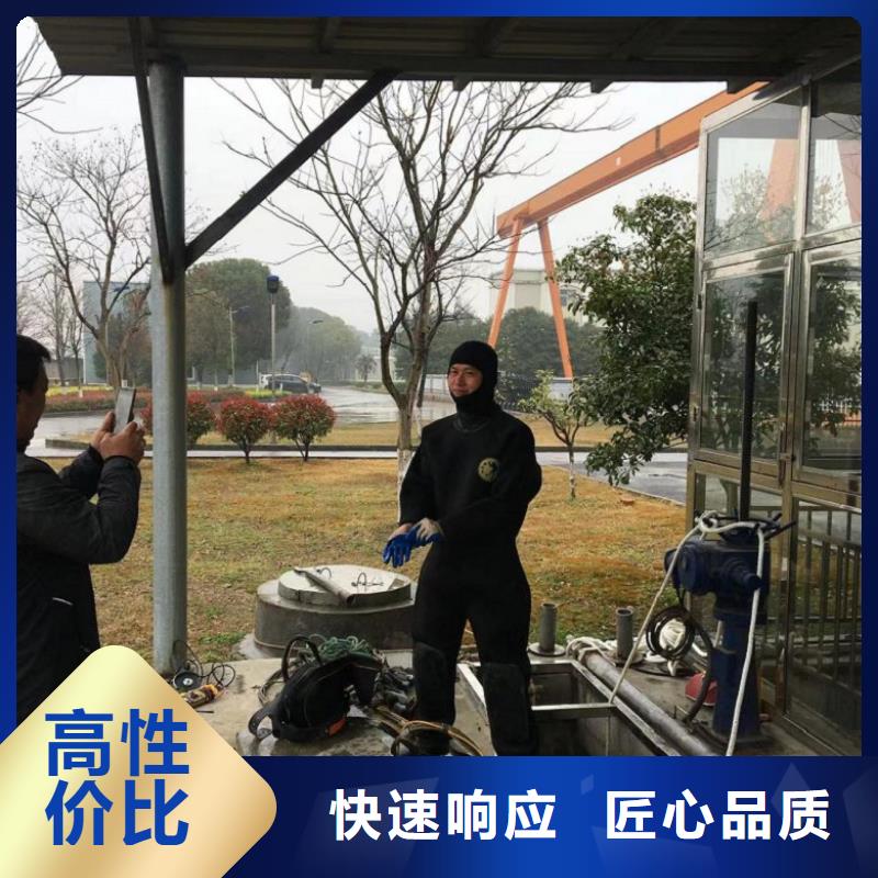 水下維修水下清障知名公司