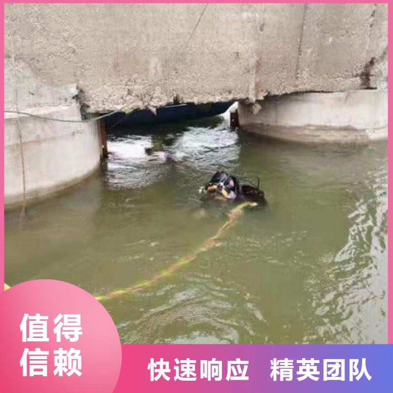【水下维修本地潜水救援信誉良好】