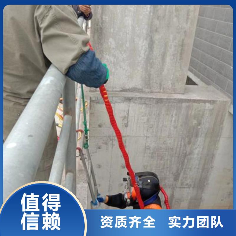 水下維修水下拆除開(kāi)孔品質(zhì)卓越