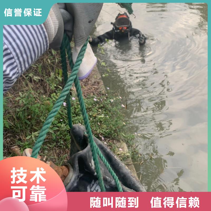 水下维修隧道漏水施工口碑公司