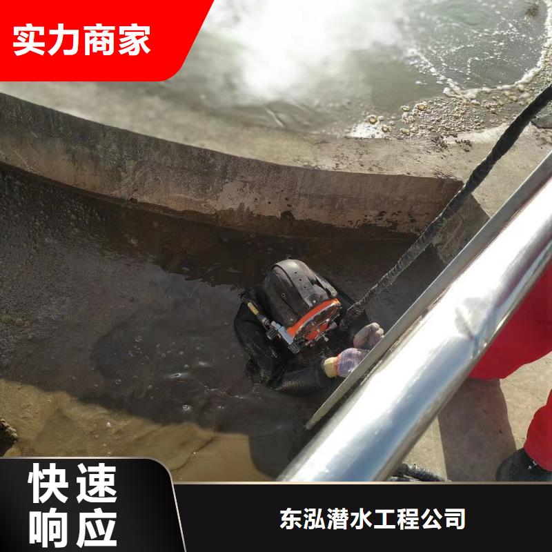 水下維修污水管道水下封堵快速