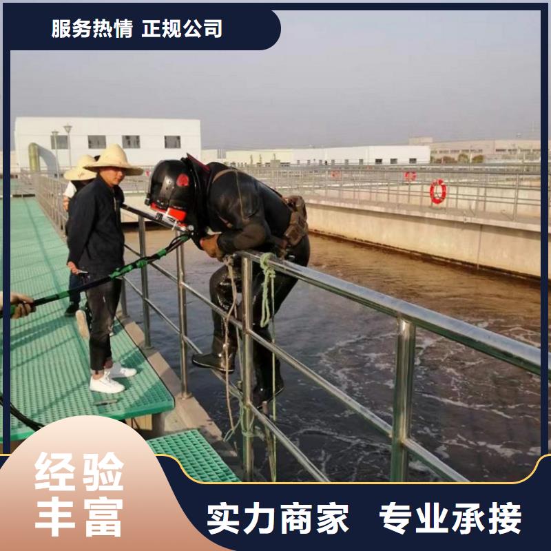 水下維修水下管道安裝齊全