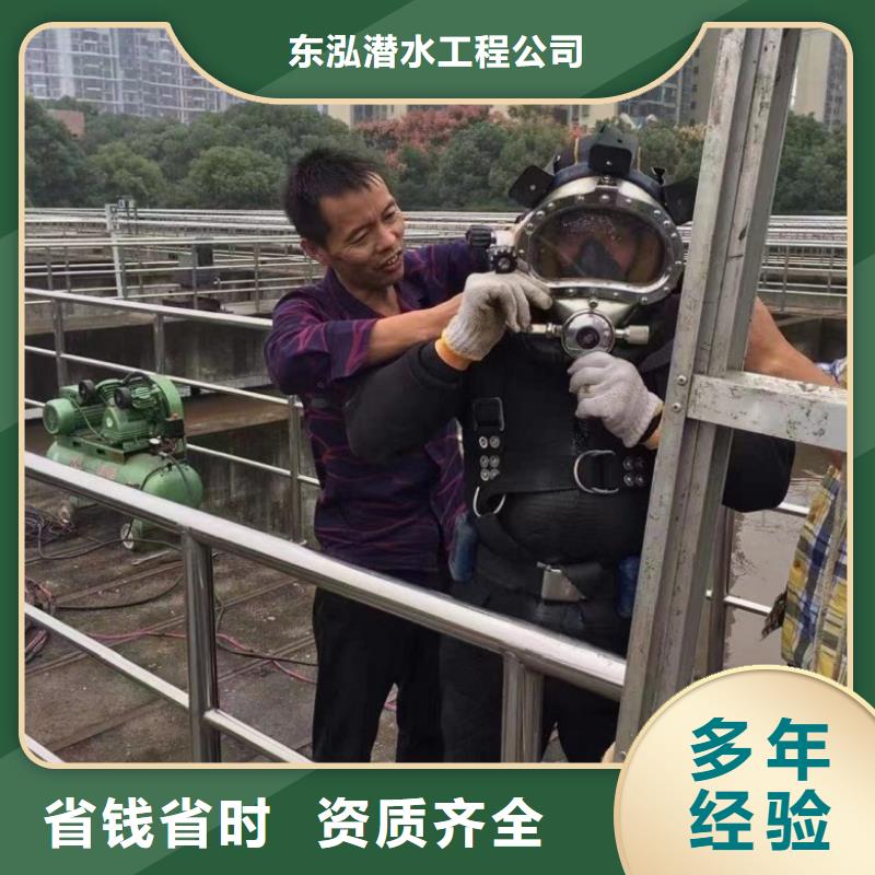 水下維修沉井下沉施工解決方案