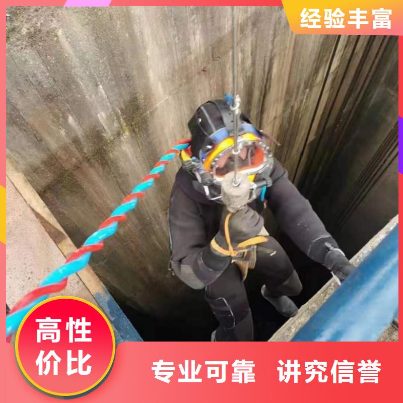 水下維修水下管道安裝齊全