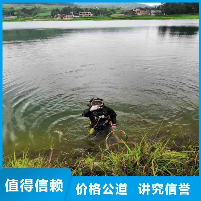 水下维修本地潜水搜索团队品质好