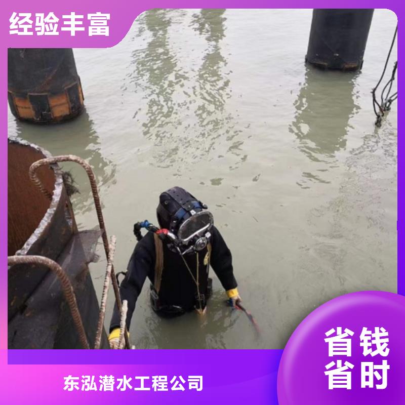 水下維修水下焊接實力團隊