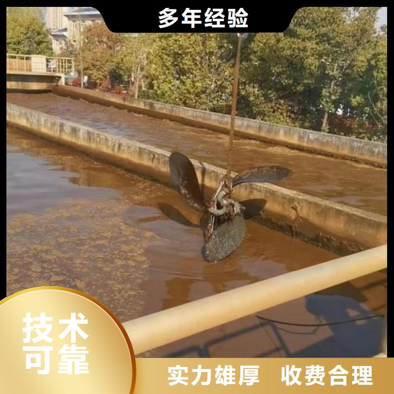 水下維修【水下疏漏】實力商家