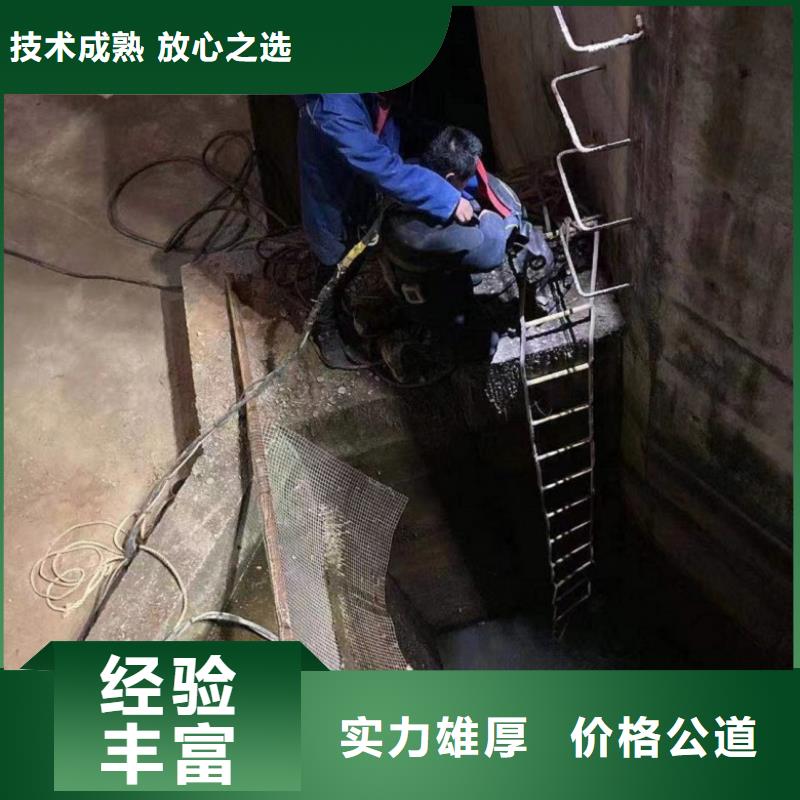 水下維修水下設施建設品質好