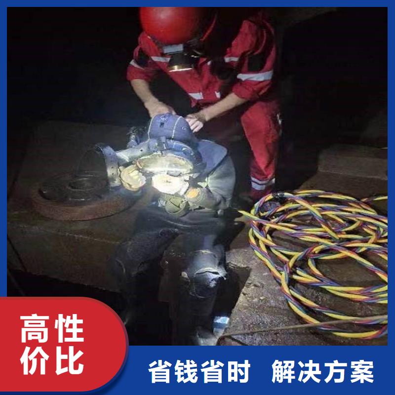 水下維修服務(wù)至上