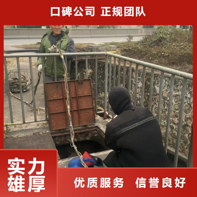 水下維修水下管道鋪設遵守合同