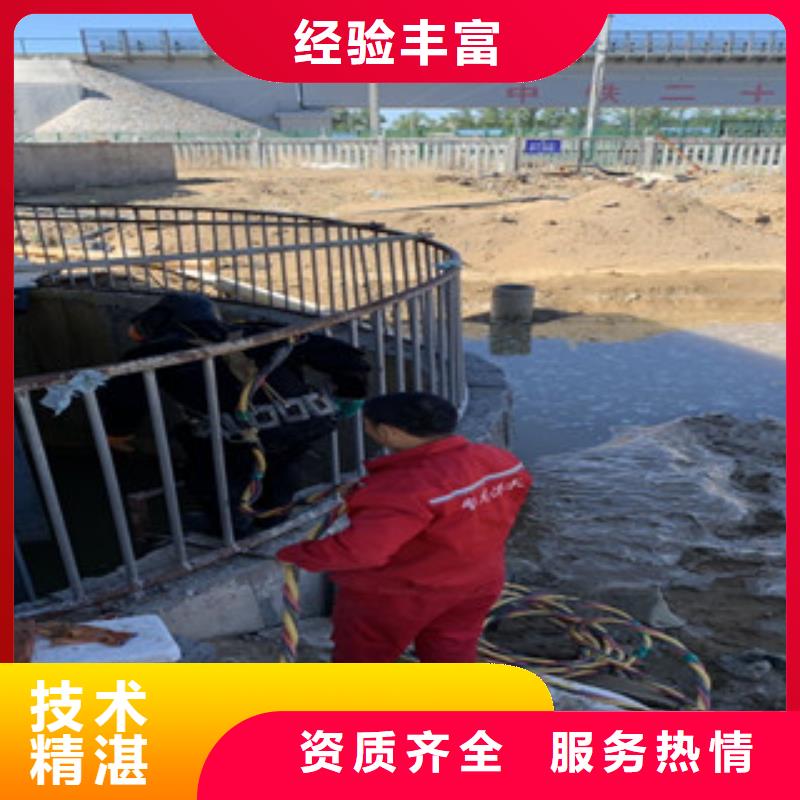 水下维修【水下疏漏】实力商家