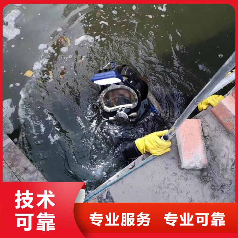 水下維修水下設施建設品質好