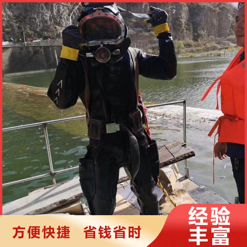 【水下维修本地潜水救援信誉良好】